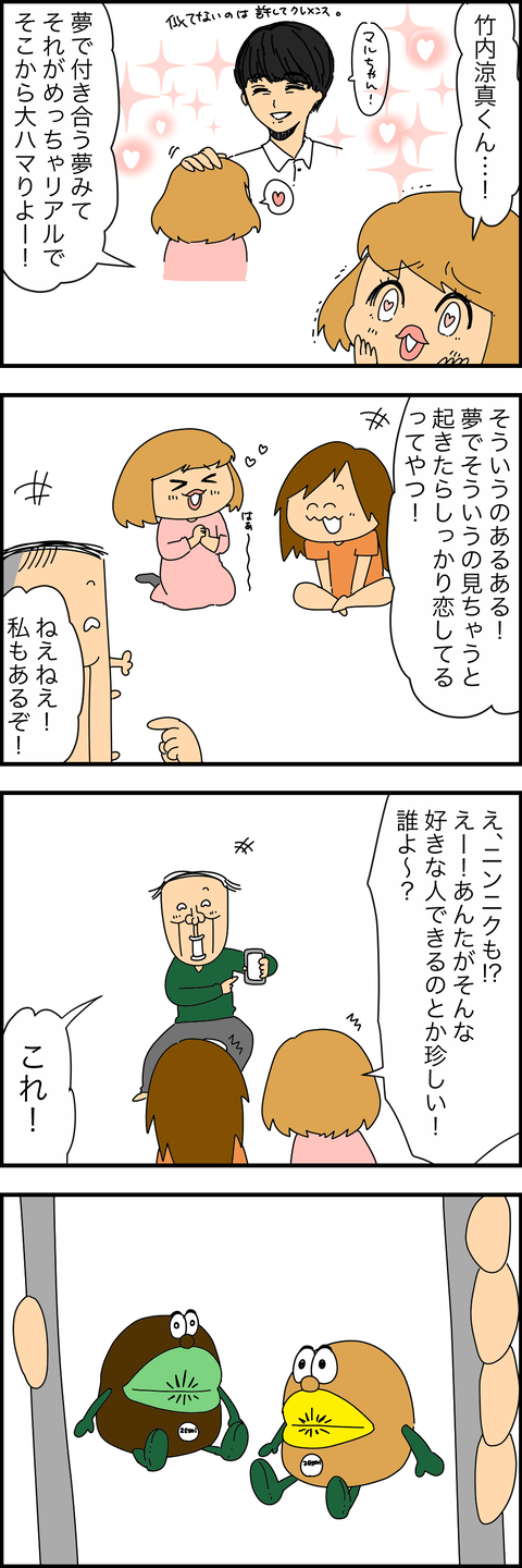 0C360AA3-724C-432A-865A-B0A82963D6EB