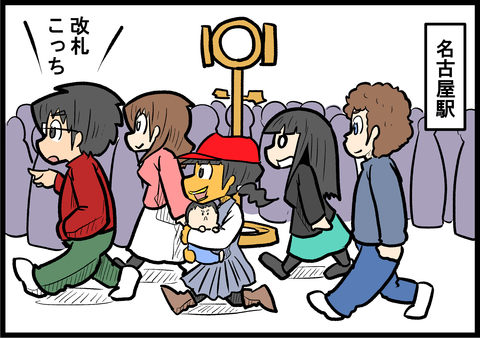 14a6742c-s
