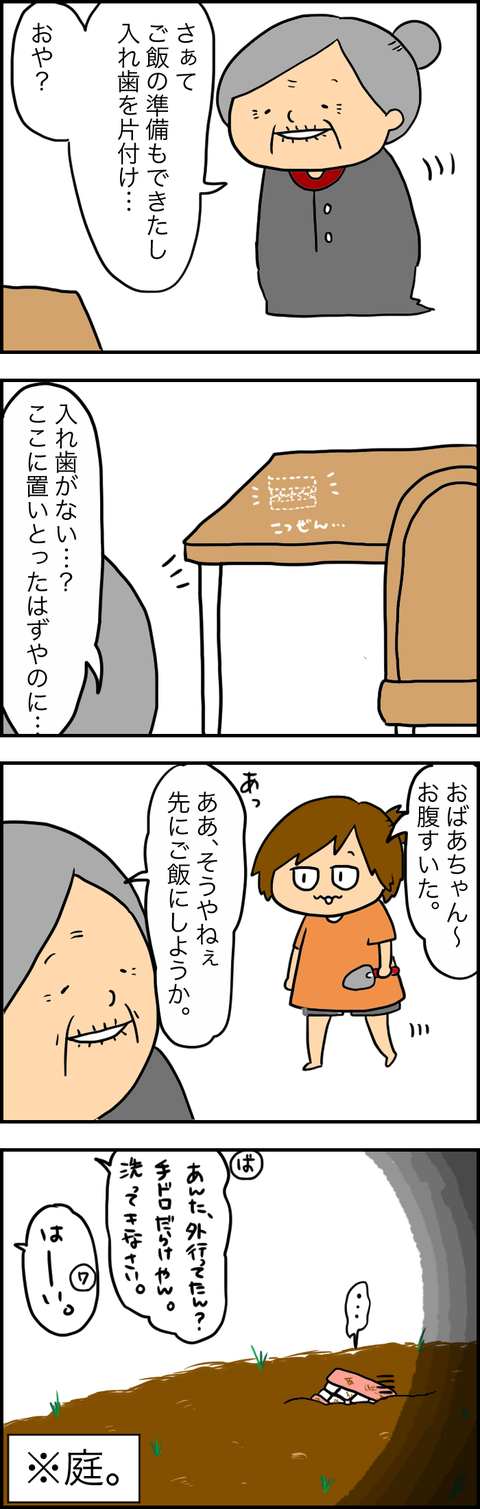 4634FE4F-BA04-4994-B5F2-F0C87CAEF7DE