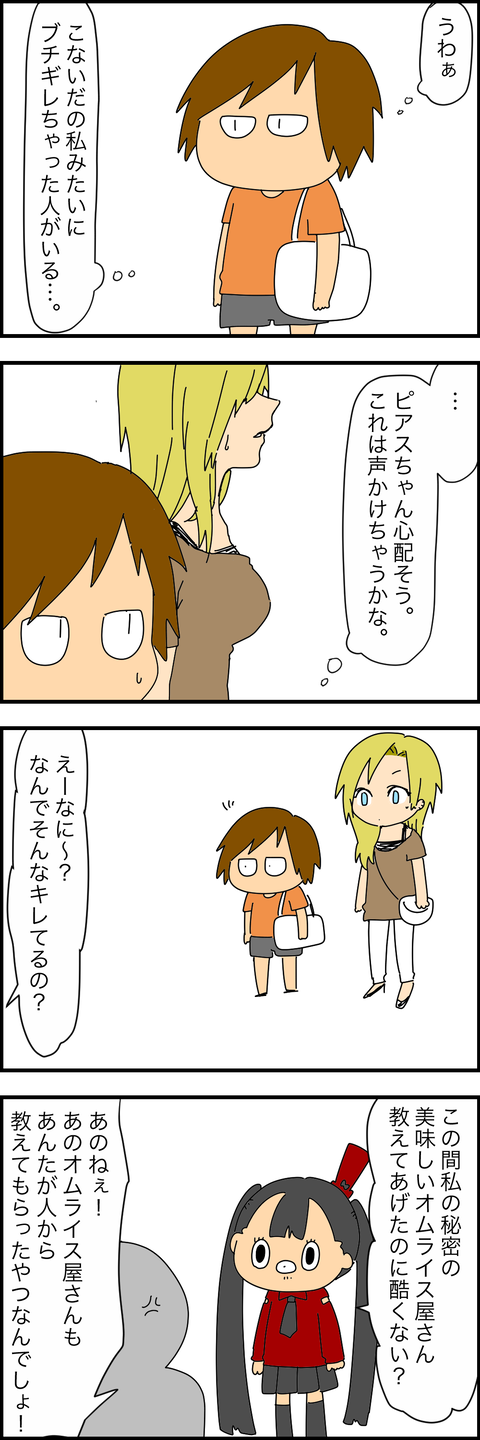 0A138F4D-B41D-4293-8FBE-5DE67CA57FAA