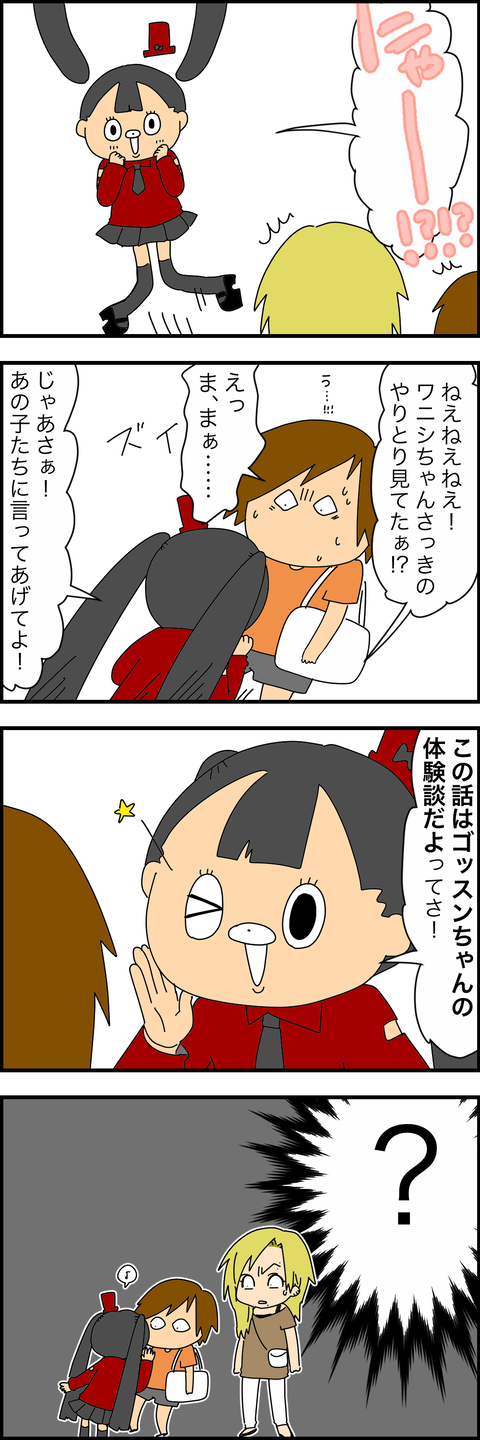FCBDD3EC-0E11-4F88-B10C-2DF1F17D9654