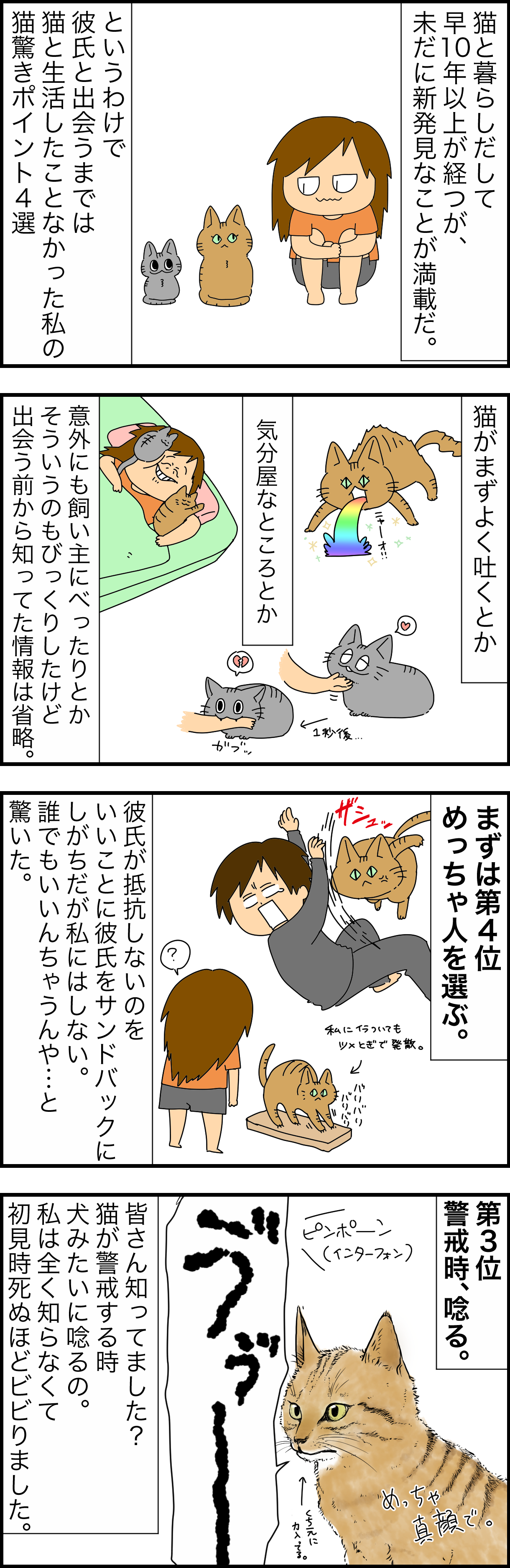 Wanisixの落書き帳 Powered By ライブドアブログ Wanisixの落書き帳 Powered By ライブドアブログ