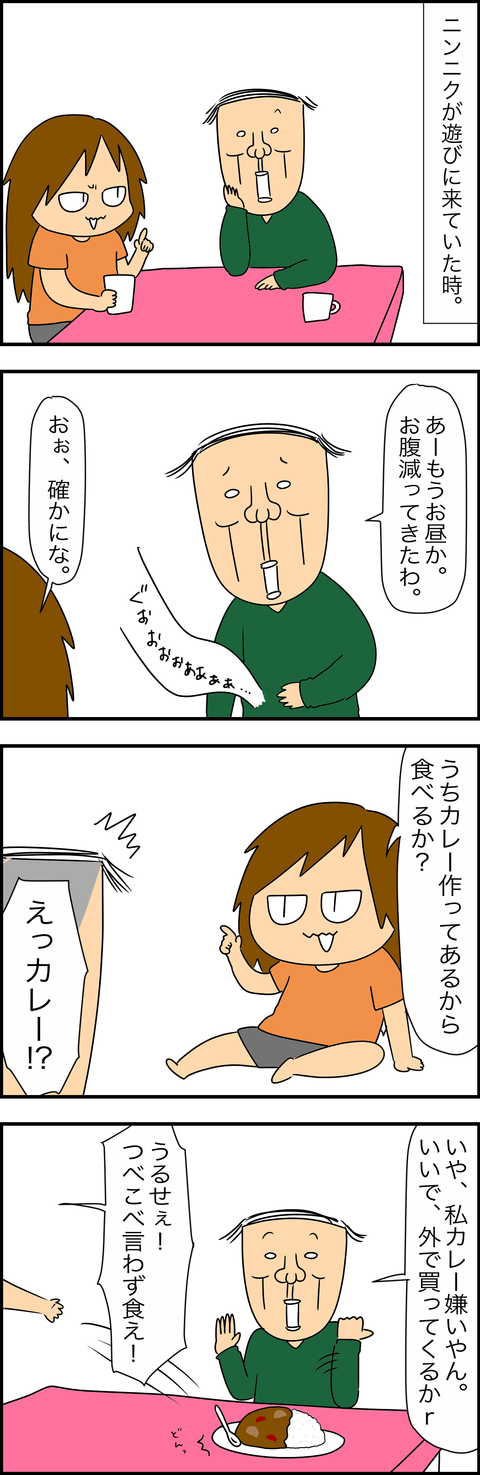 75A56BD3-FF6B-40AE-8D1C-02F6F3D1675F