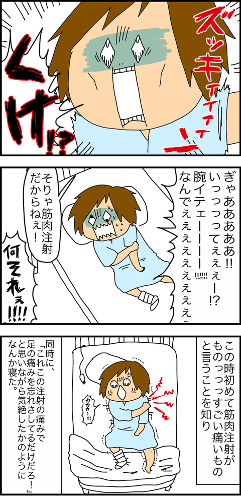 0DCFBE9A-7EE9-472D-9FB1-4981095D84F4