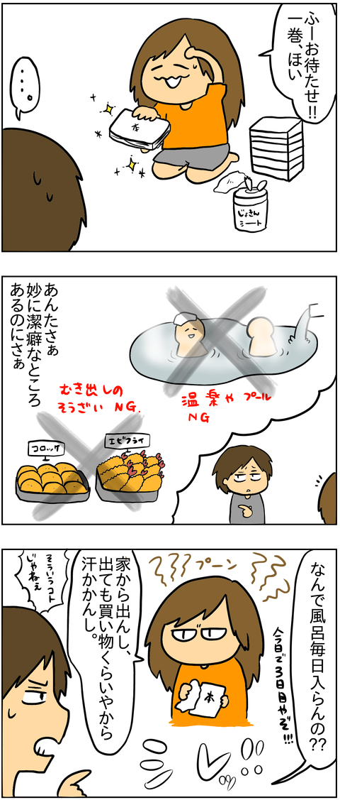 9180219