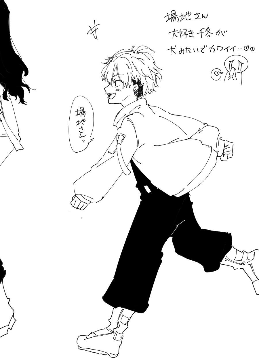 イラストだけ 載せ忘れ追加 Wanisixの落書き帳 Powered By ライブドアブログ