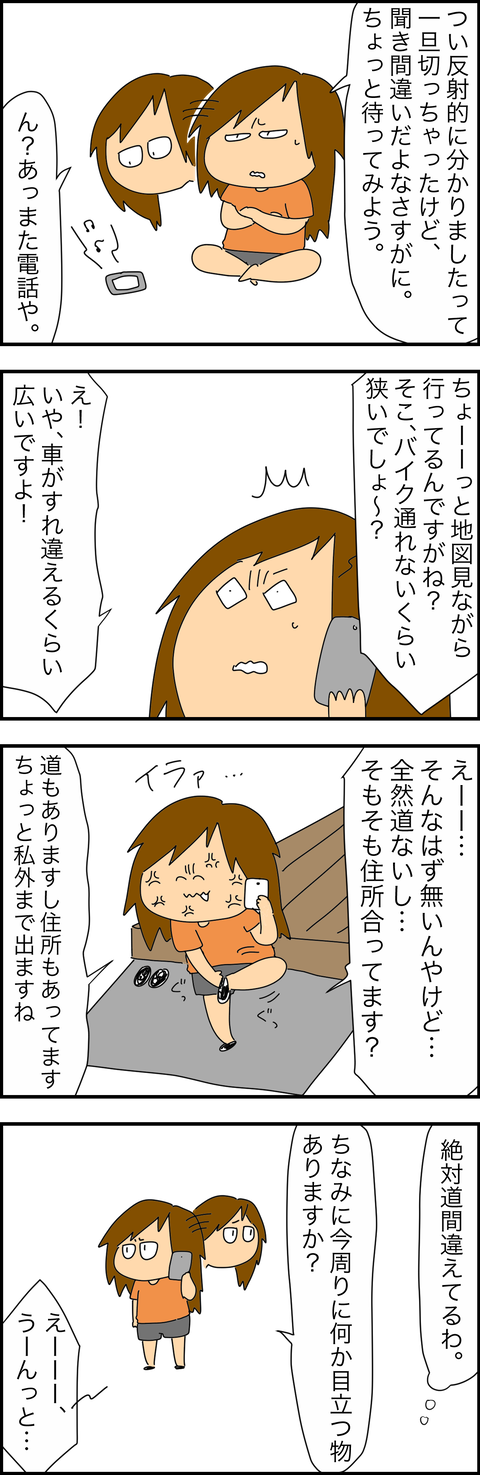 31C5F9FA-9F84-4943-95C1-91557881DA0A