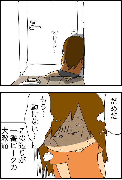 10E098F8-667E-4B2F-96BE-F593CCEF4B0B