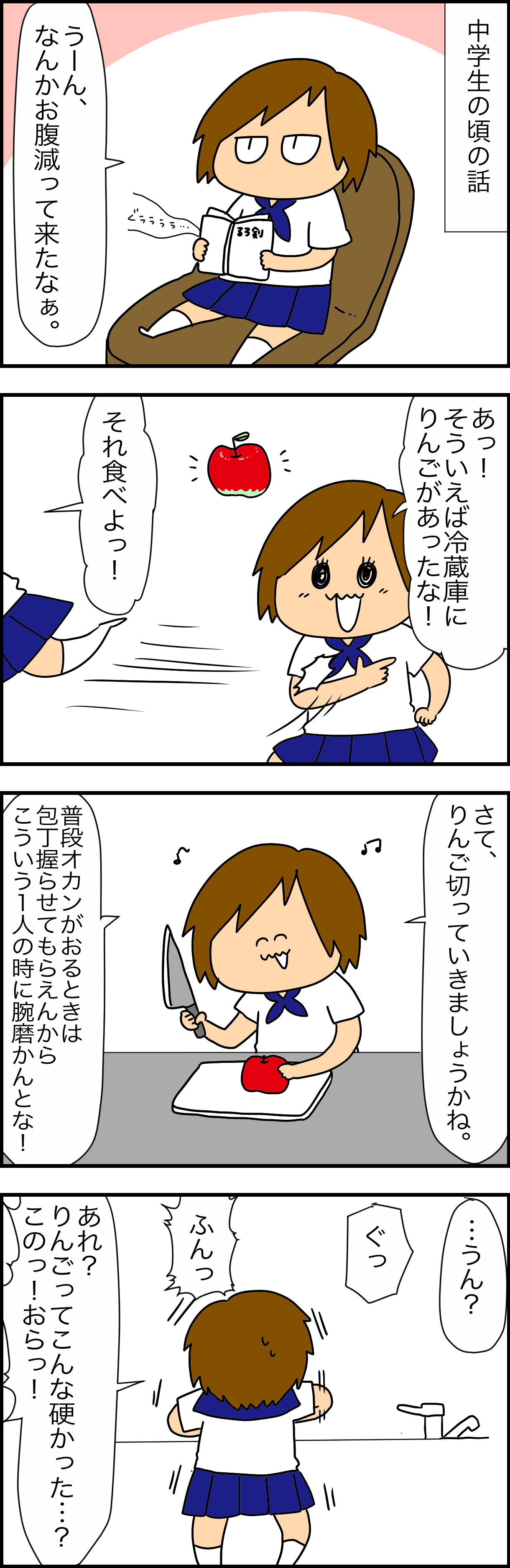 成仏してクレメンス Wanisixの落書き帳 Powered By ライブドアブログ