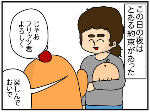 C8573476-C717-48B5-A43C-11FDB2B1E528