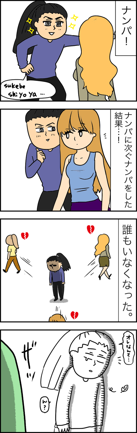 イラスト680 2ー1