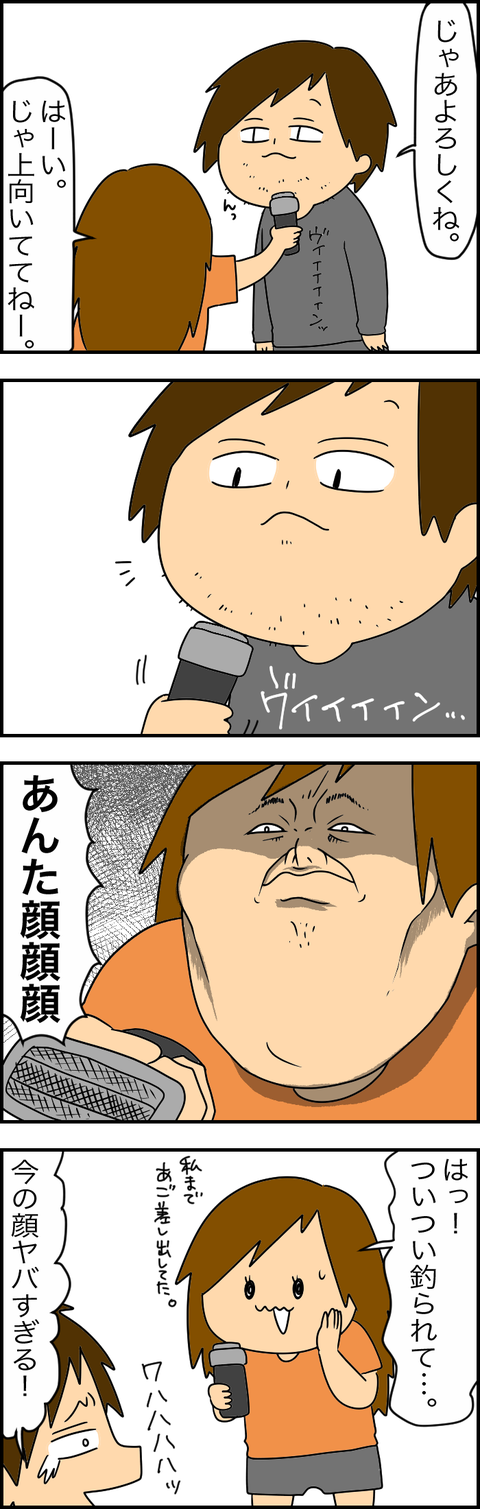 4BA9C4CB-E8DB-40AE-95EA-E2594E8D525A