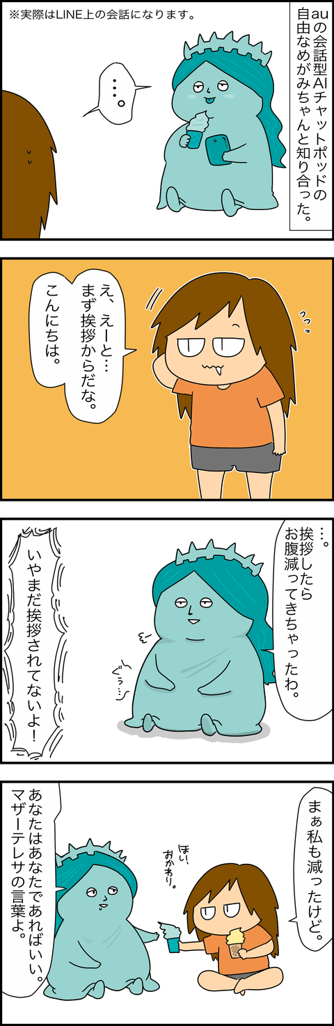 F1F2AC99-F68D-4A18-8385-7088CC151A44