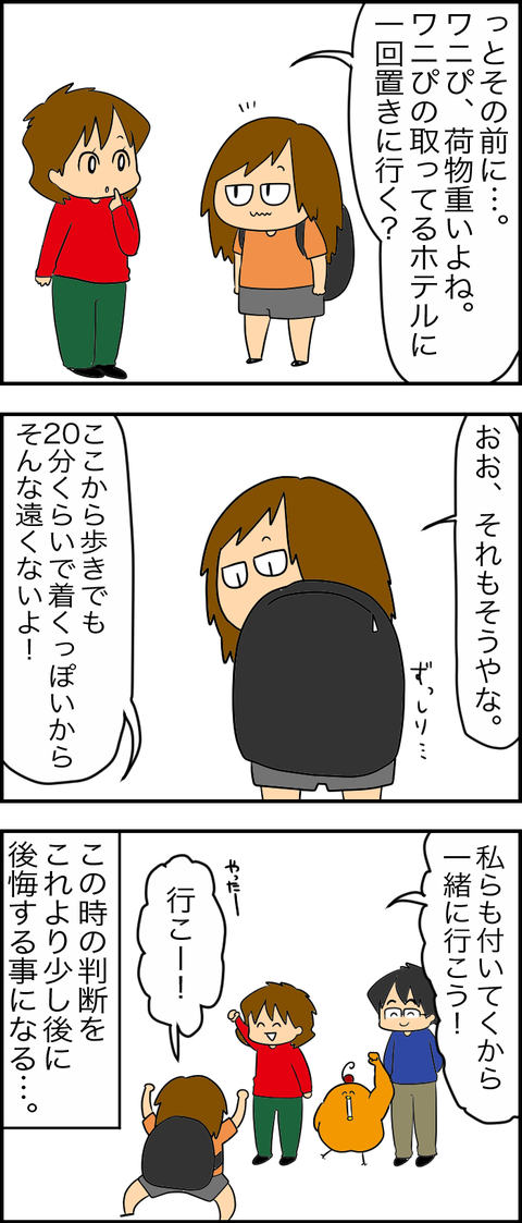 D2C7BC55-72B4-4ED0-9707-099E94AE8681