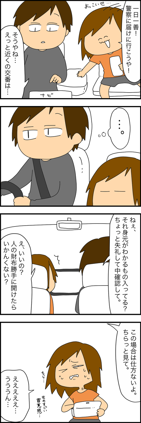 7CA45034-D51A-45CC-B3E9-79FE56B52EB9