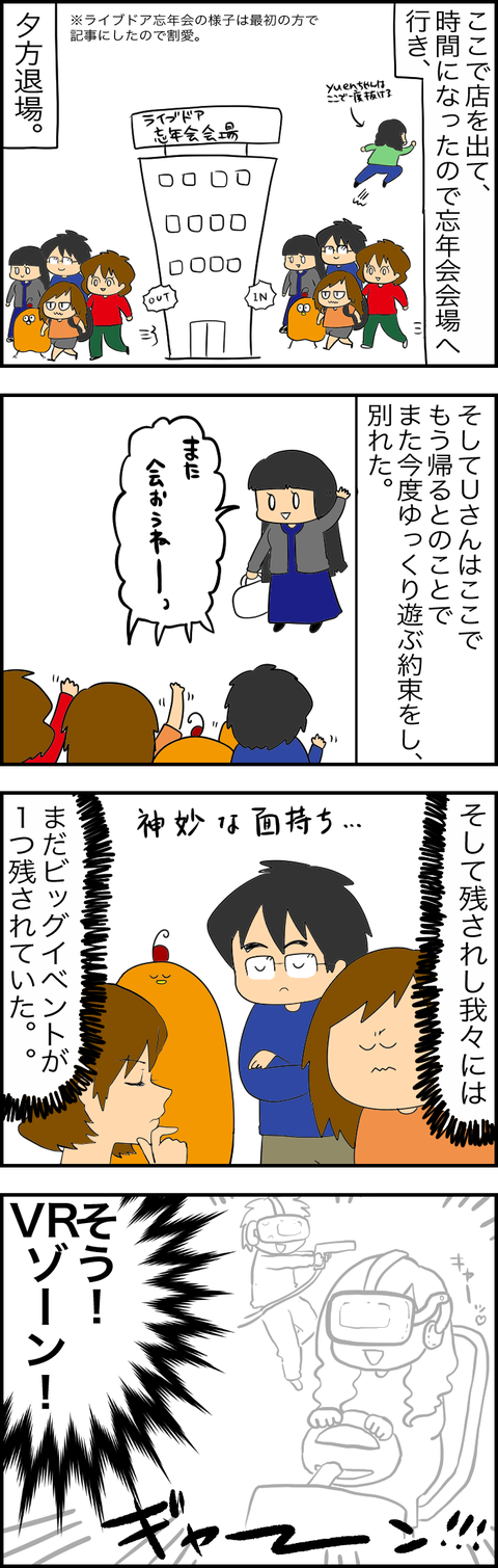 5D16C263-B9AE-434E-AD81-DA05C57D8F76