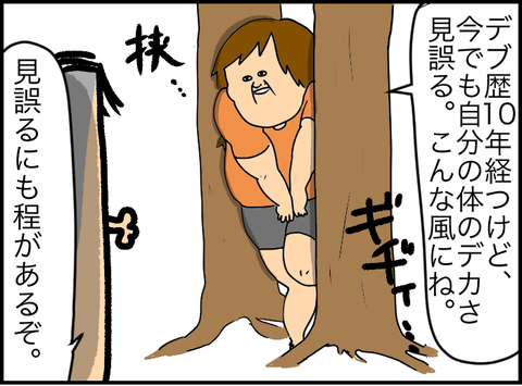 FA5CE1A1-163C-4217-8470-21CC1FEDDF9D