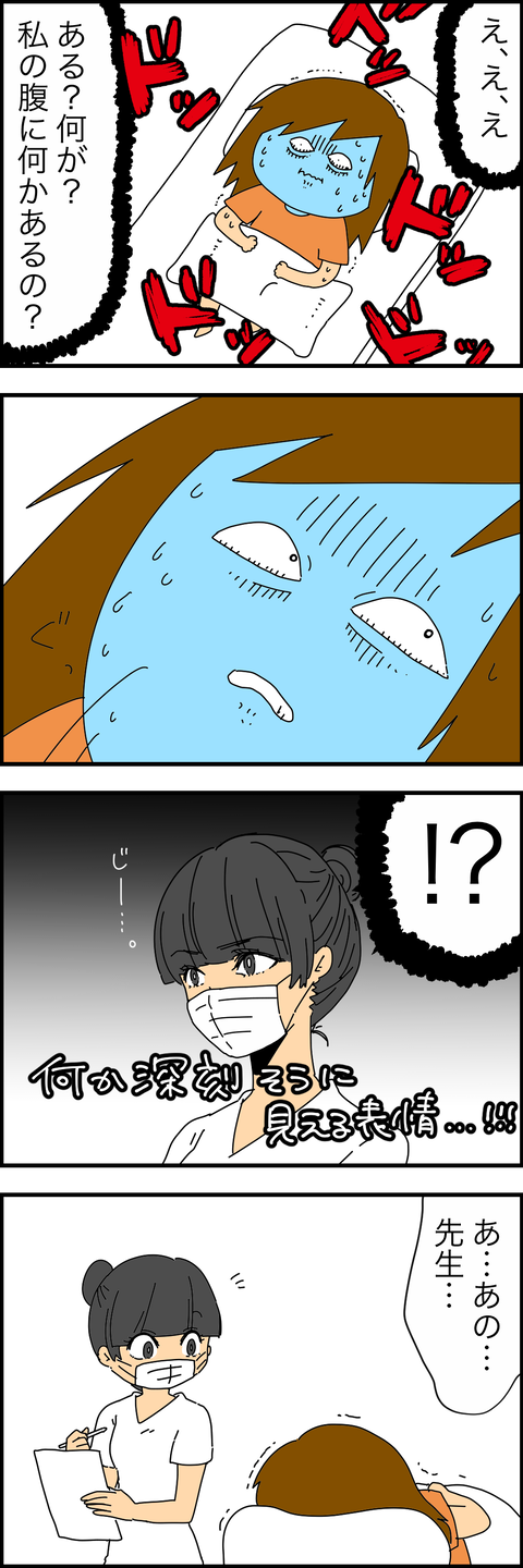 67A29A1C-2E40-467A-97D4-780B0A5C4DEB