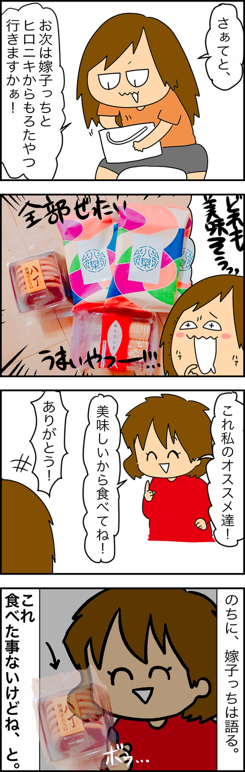 BE6AB869-9050-4A81-B334-8D18E7D9E6FF