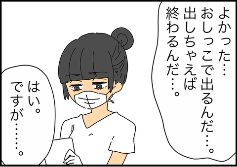 869DFAB7-CA14-42DE-BA75-255802A3A809