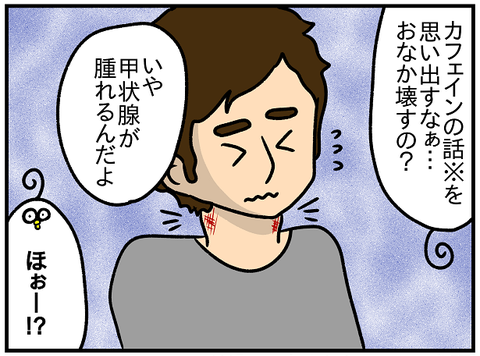 16d0b8c2b-s