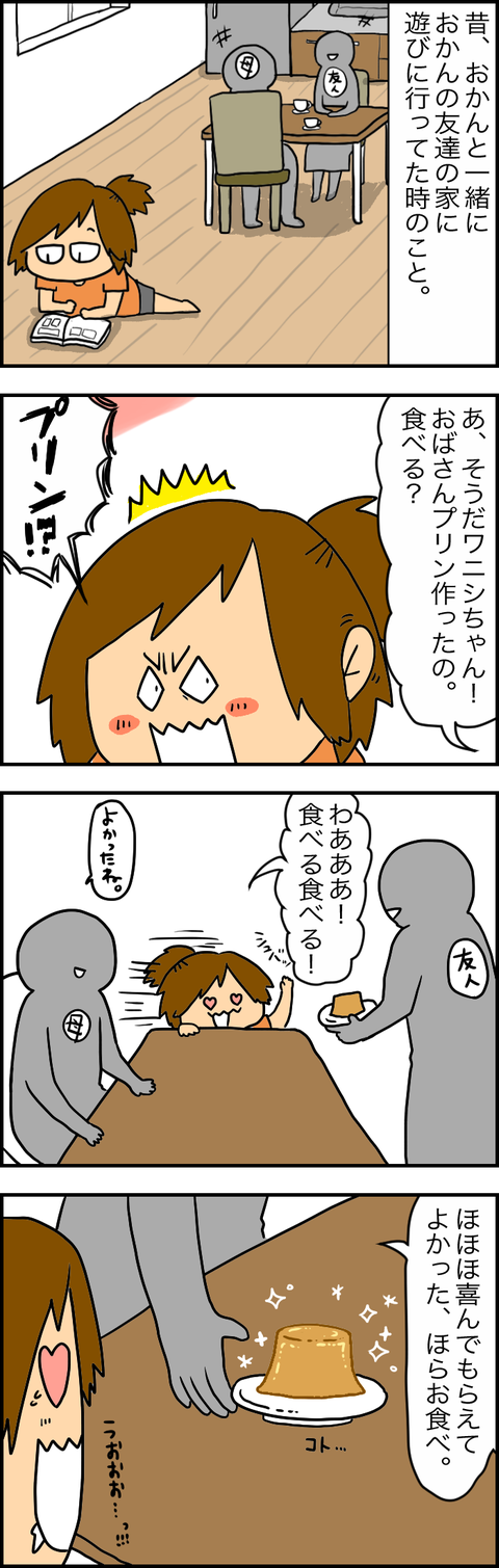 149272D1-8E4F-444F-BCF8-B750BA2F7518
