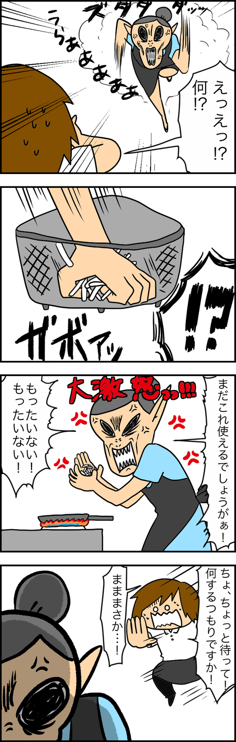 199D2736-8507-4B88-A60D-EBA1F8E99928