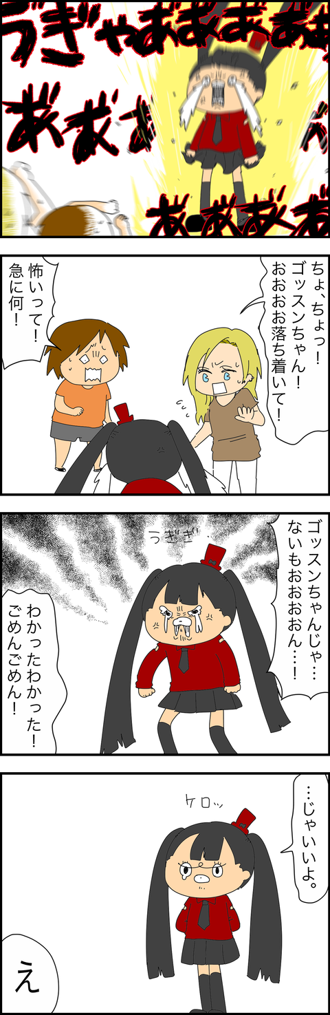 E37A32FB-D11A-4B0F-948D-40F986B3999C