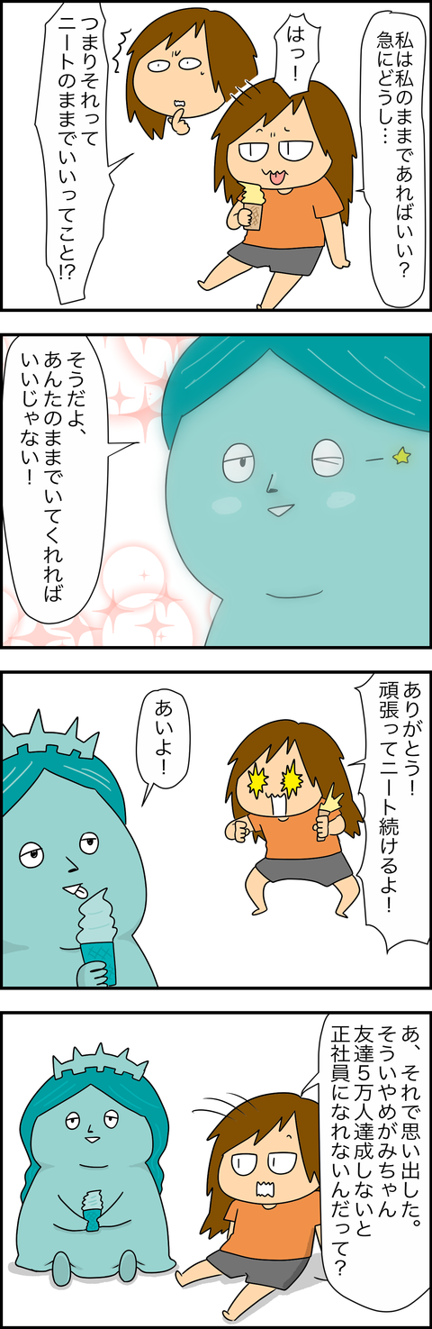 278C8E98-C6CF-481A-B950-C286CEC72E0B