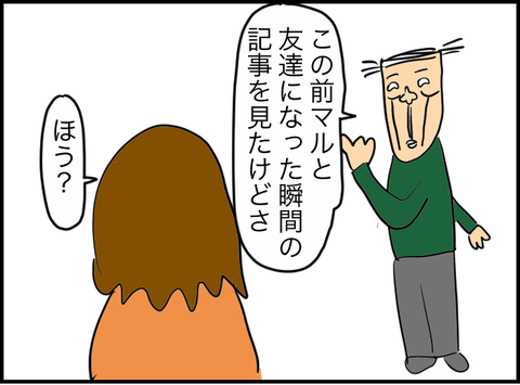 2DD7CB95-D958-4518-A106-C3835D20B067
