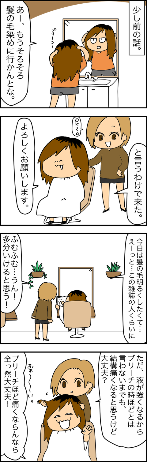 61515E50-3757-4012-BE3D-E4DBAC8A36FE