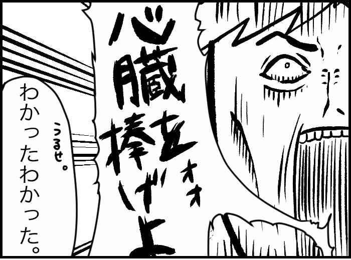 アニメは奇行種の動きが面白すぎる Wanisixの落書き帳 Powered By ライブドアブログ