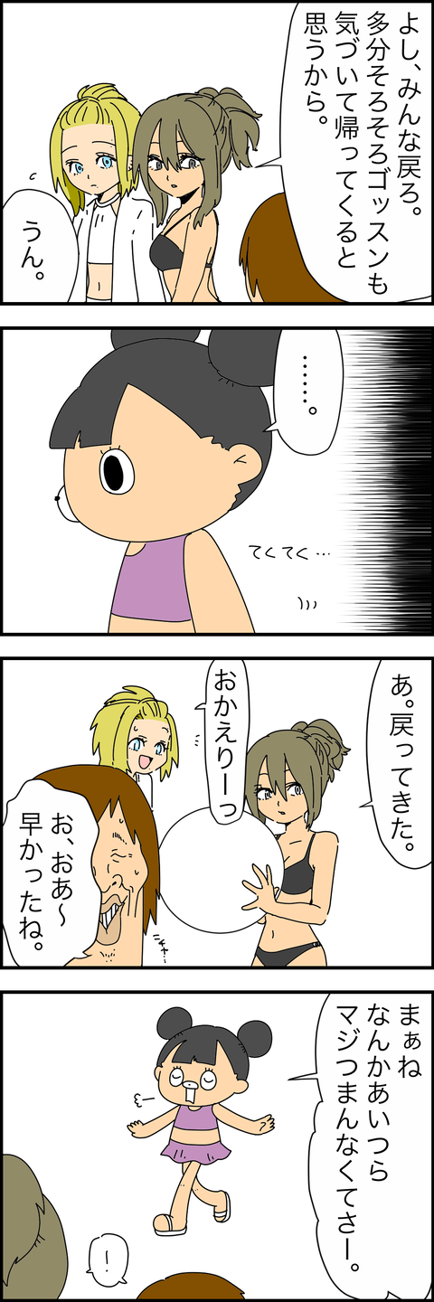20EF13E5-E76C-4BEF-BFF9-FD5B22EB38C9