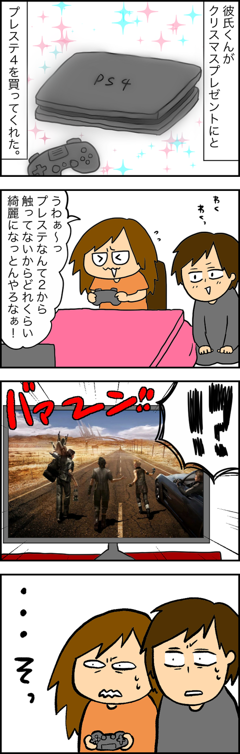 5AE6A382-0F2B-453E-94D4-D0AC3D8A1079