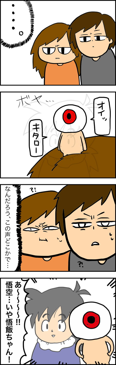 A86ADF24-AF1D-4B6B-98D2-3413A7BE82B5