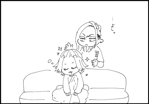 D56D38DD-9AA7-40E4-A7C6-DB4402081B0A