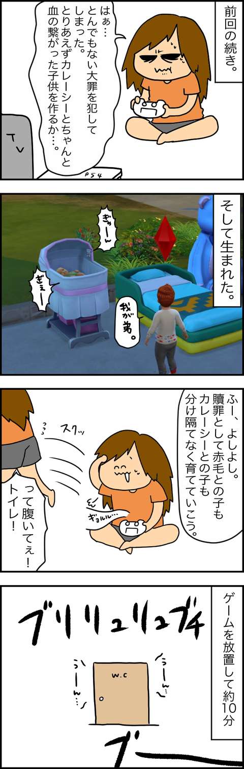 25F2F753-03C9-4F59-B813-B1AA05018B24