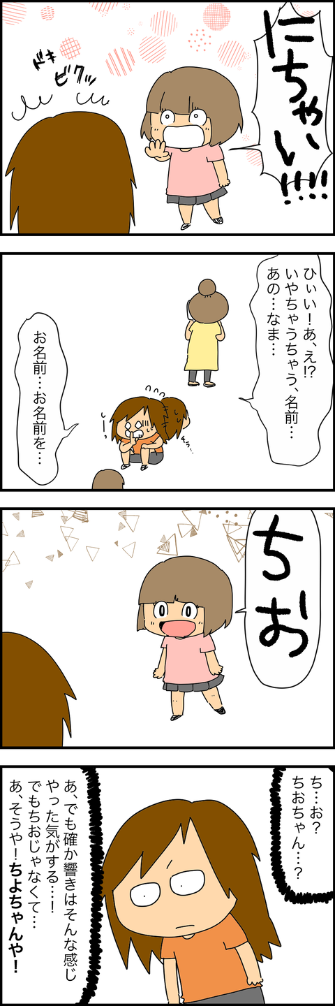 6E7ECD8F-6CA3-4C4A-BB8F-A762FCD0B3F0