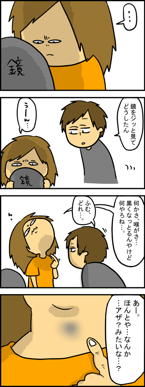 あか