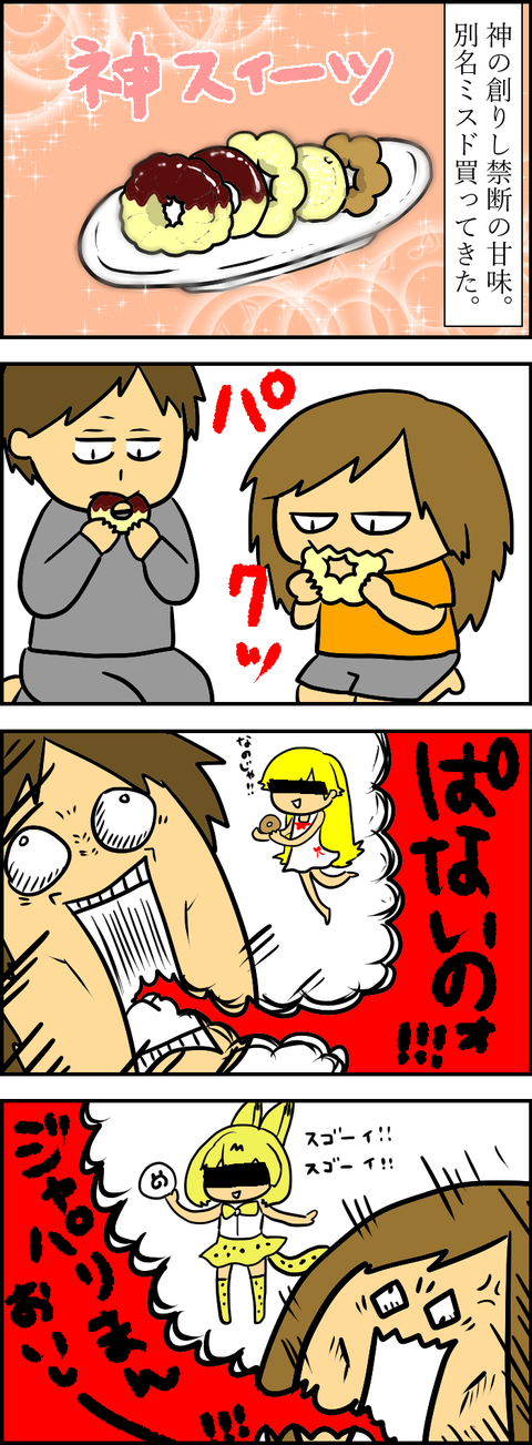 ヲタ