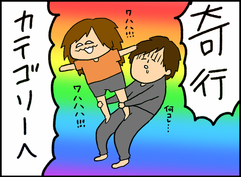 725786C5-9621-43FC-9ACC-5B392AF0E6A3