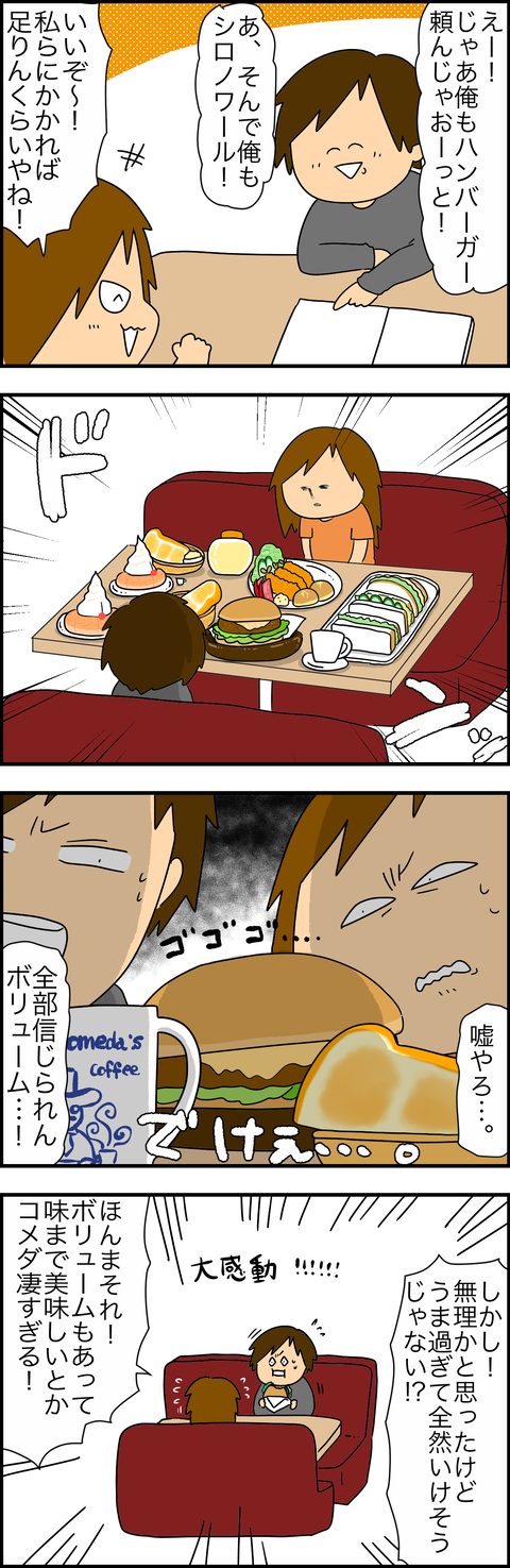 3E39F1F8-C739-4ED4-8CD3-5838DA5D96D8