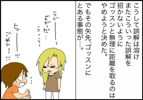 DDF2CBD9-5248-4FF2-B1C0-F3CEE48F14D1