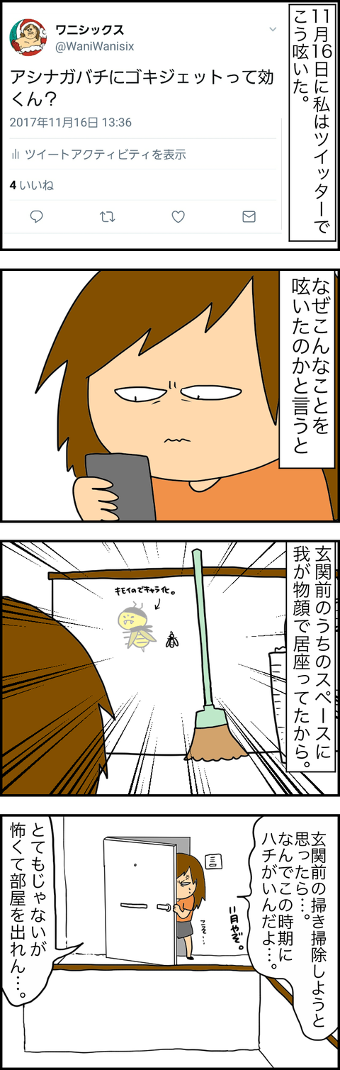 7C0D8A22-2E04-44E7-9112-9E4E89595AD7