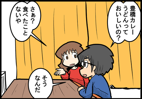 8f7a359a-s