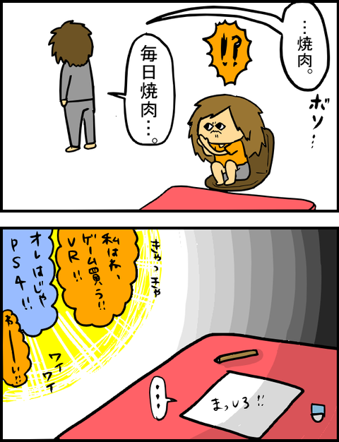 スタンプ制作3