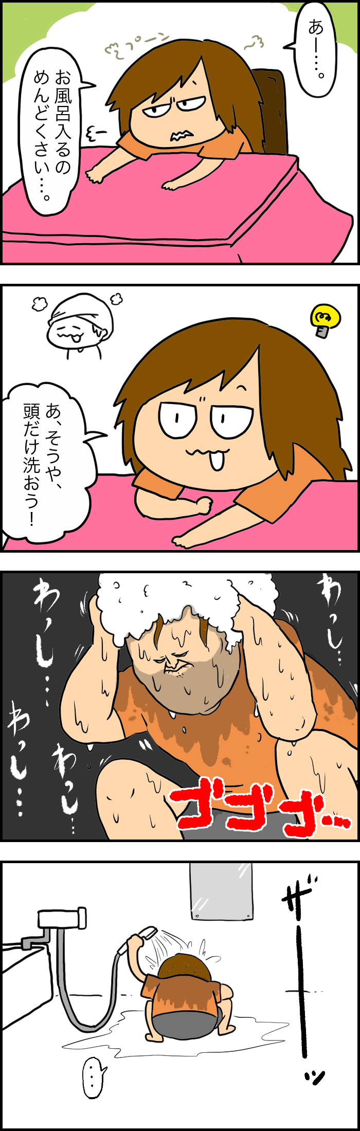 何やってんだろう Wanisixの落書き帳 Powered By ライブドアブログ