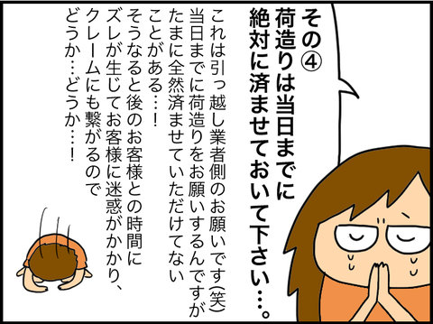 7CB19FB0-25CE-4A82-98AA-A2AEE9460BB4