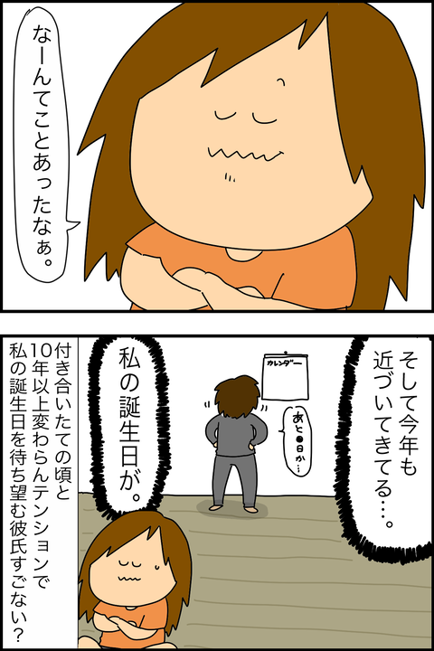 F7CFC443-D7DB-47FD-81AB-3224ECB45152