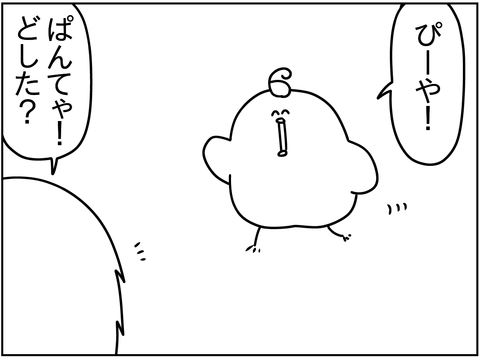 a4267ea5-s